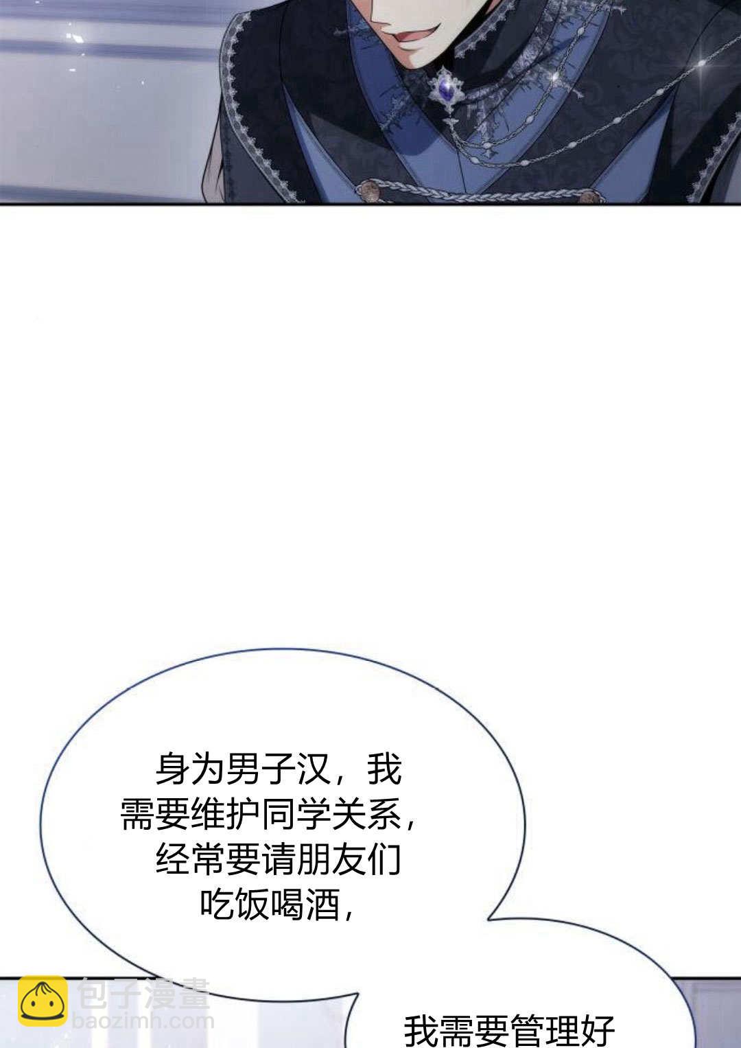 第56话33