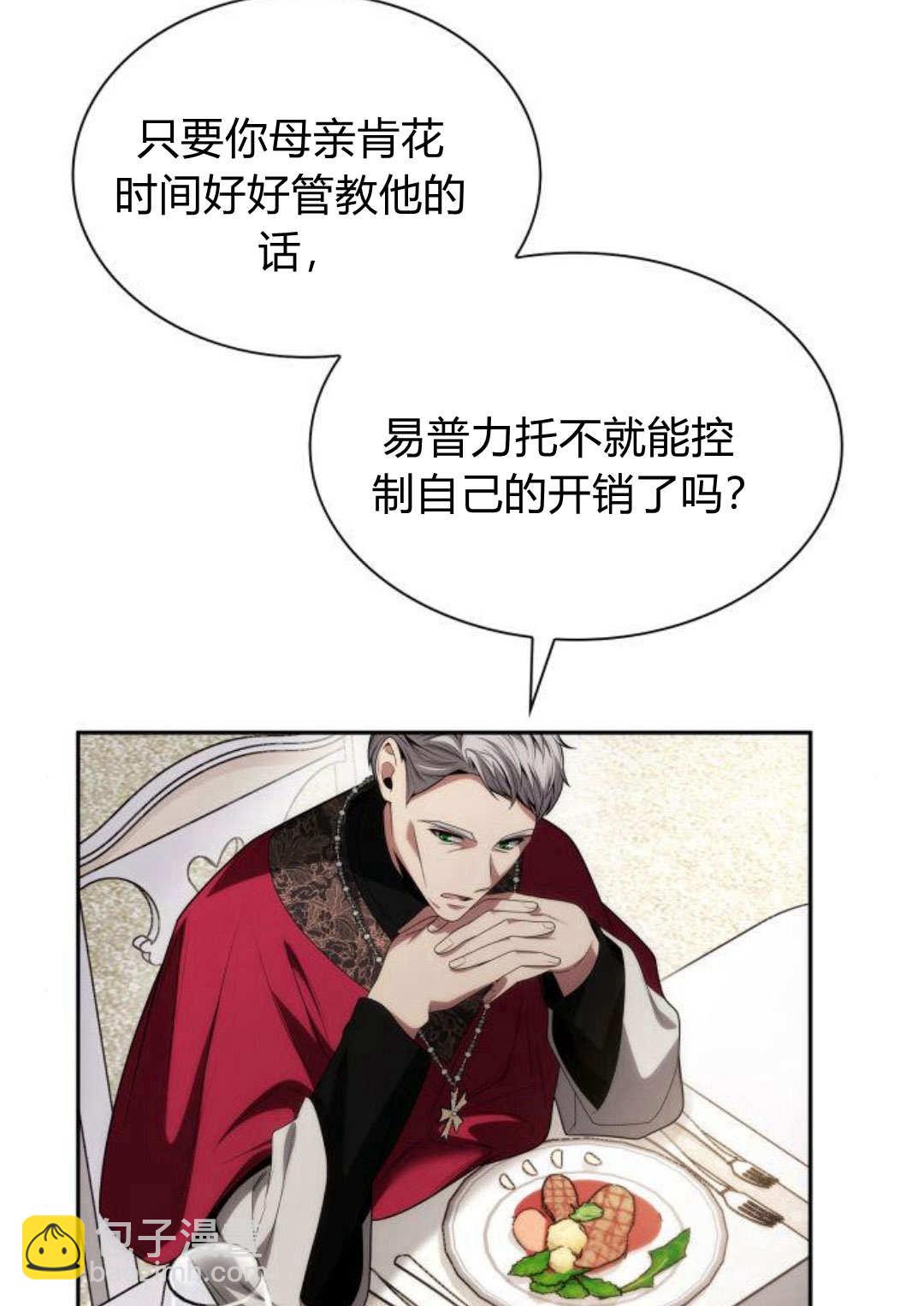 第56话47