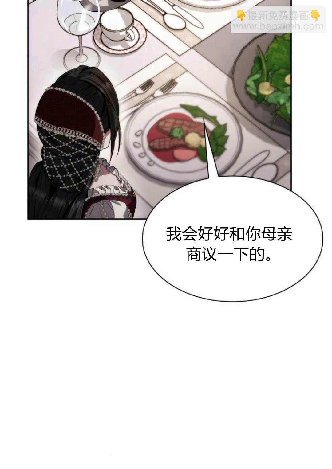 第56话48