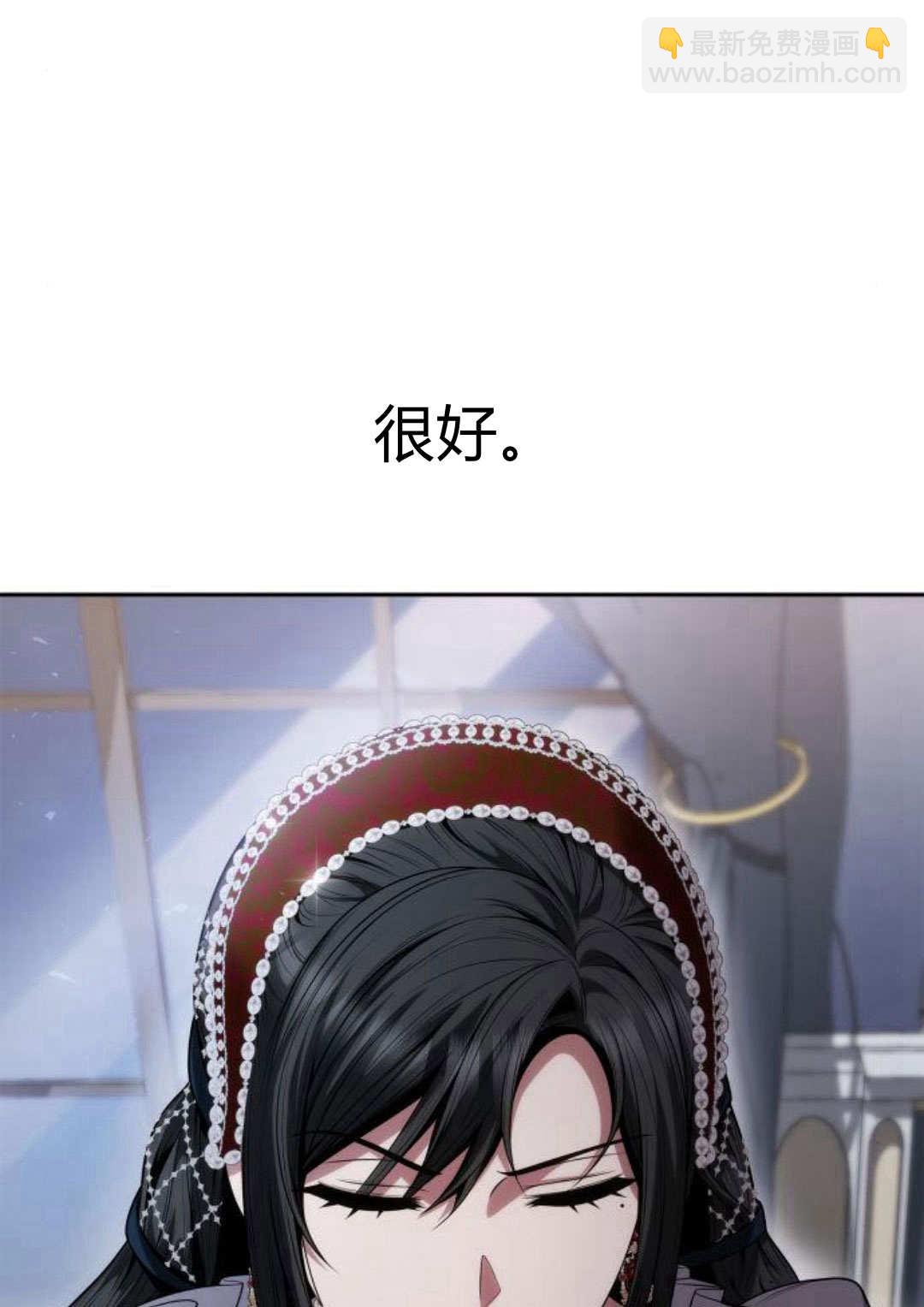 第56话54