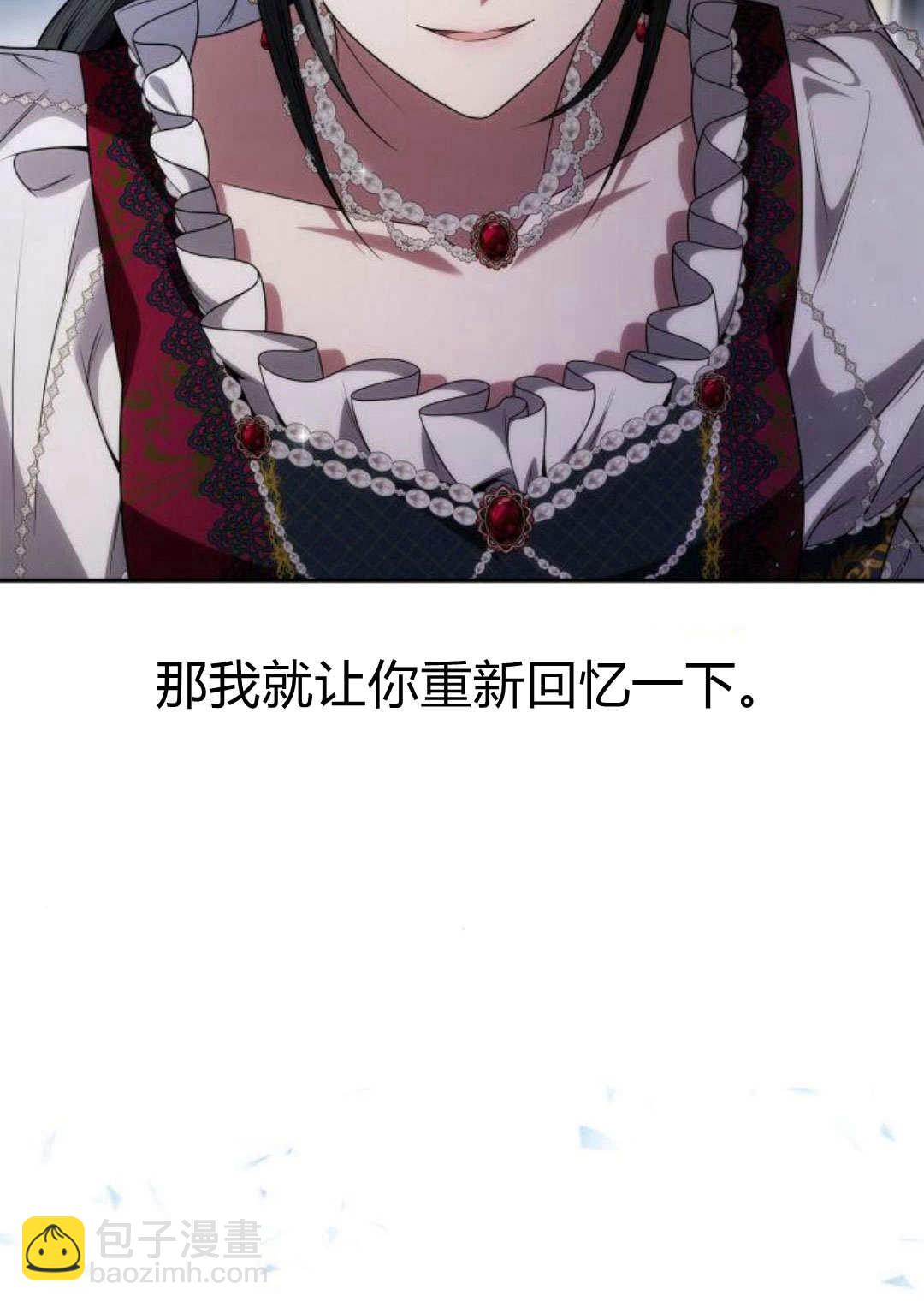 第56话55