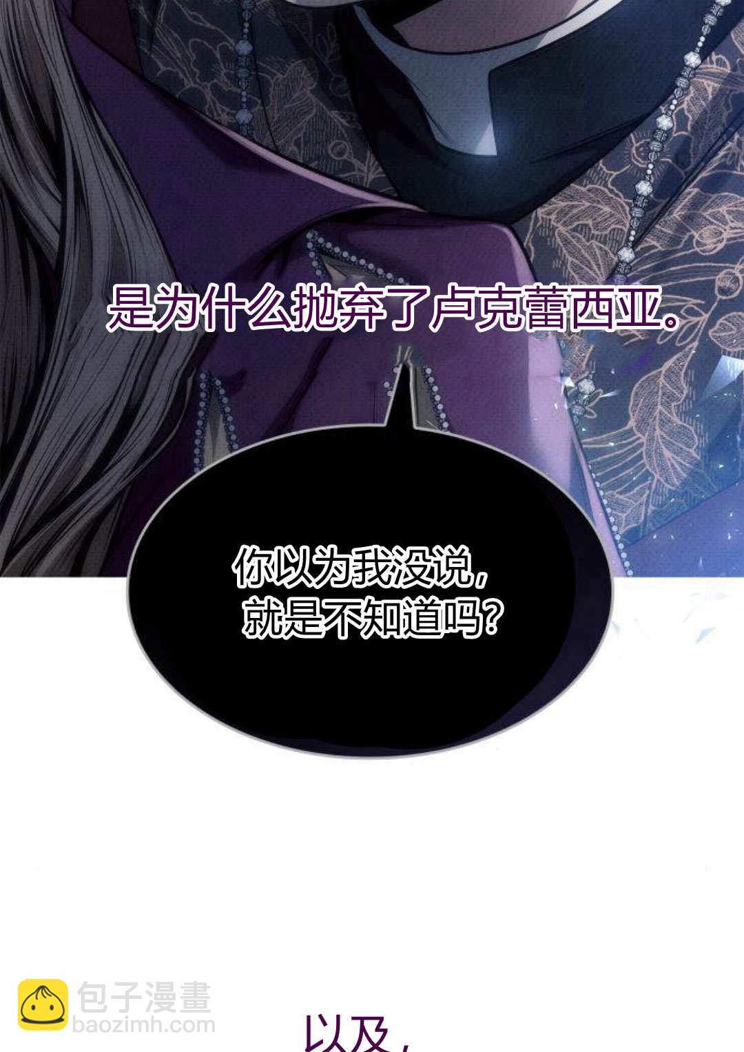 第56话57