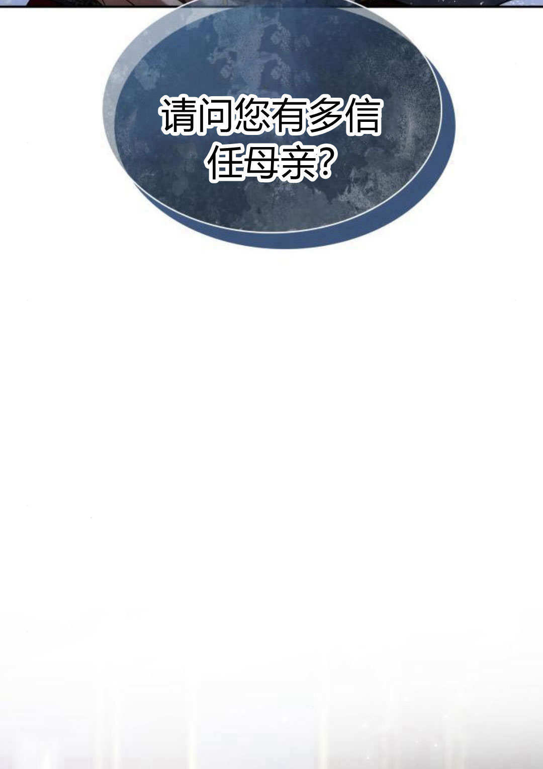 第56话65