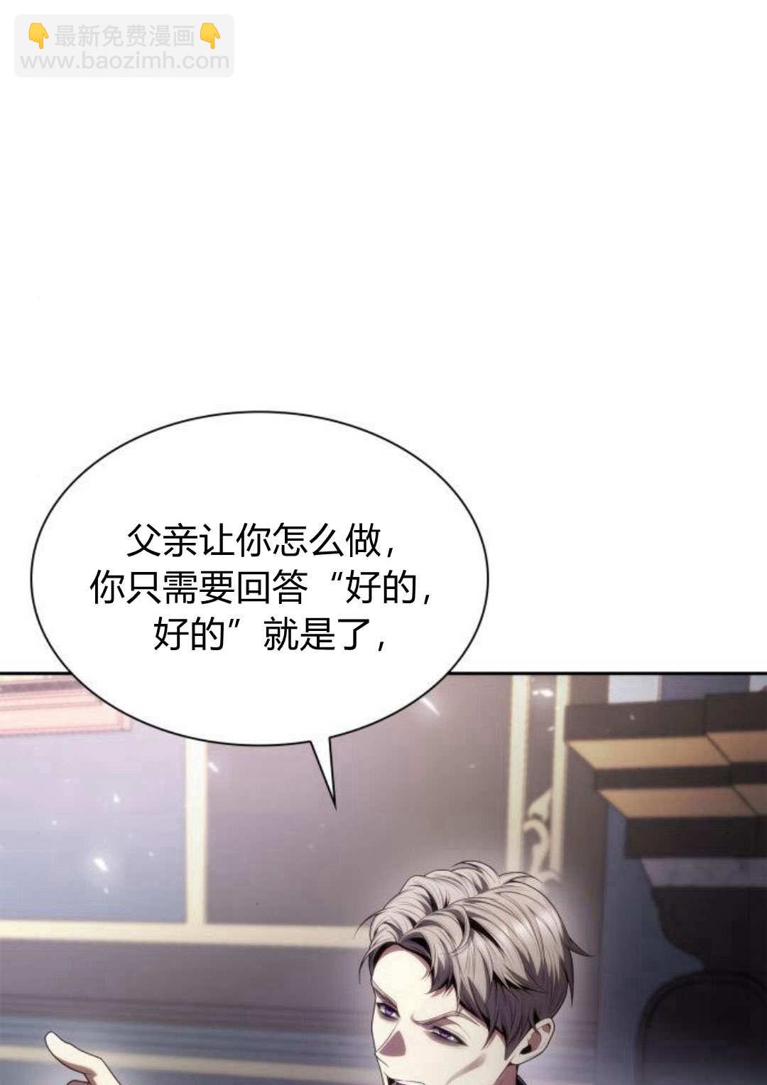 第56话7
