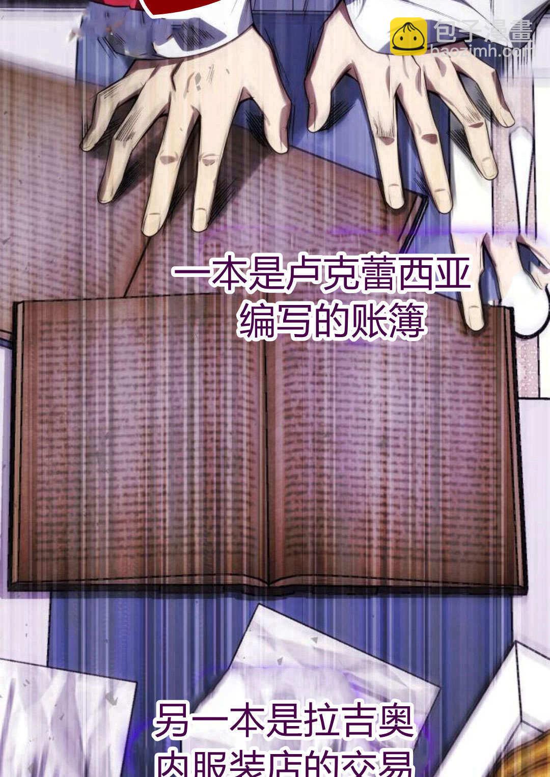 第56话71