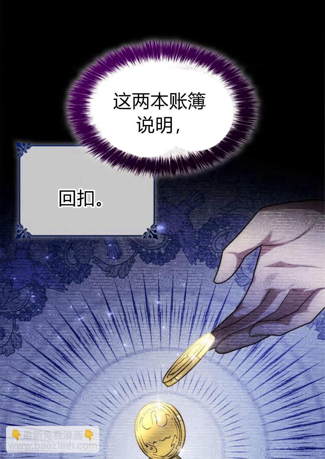 第56话73