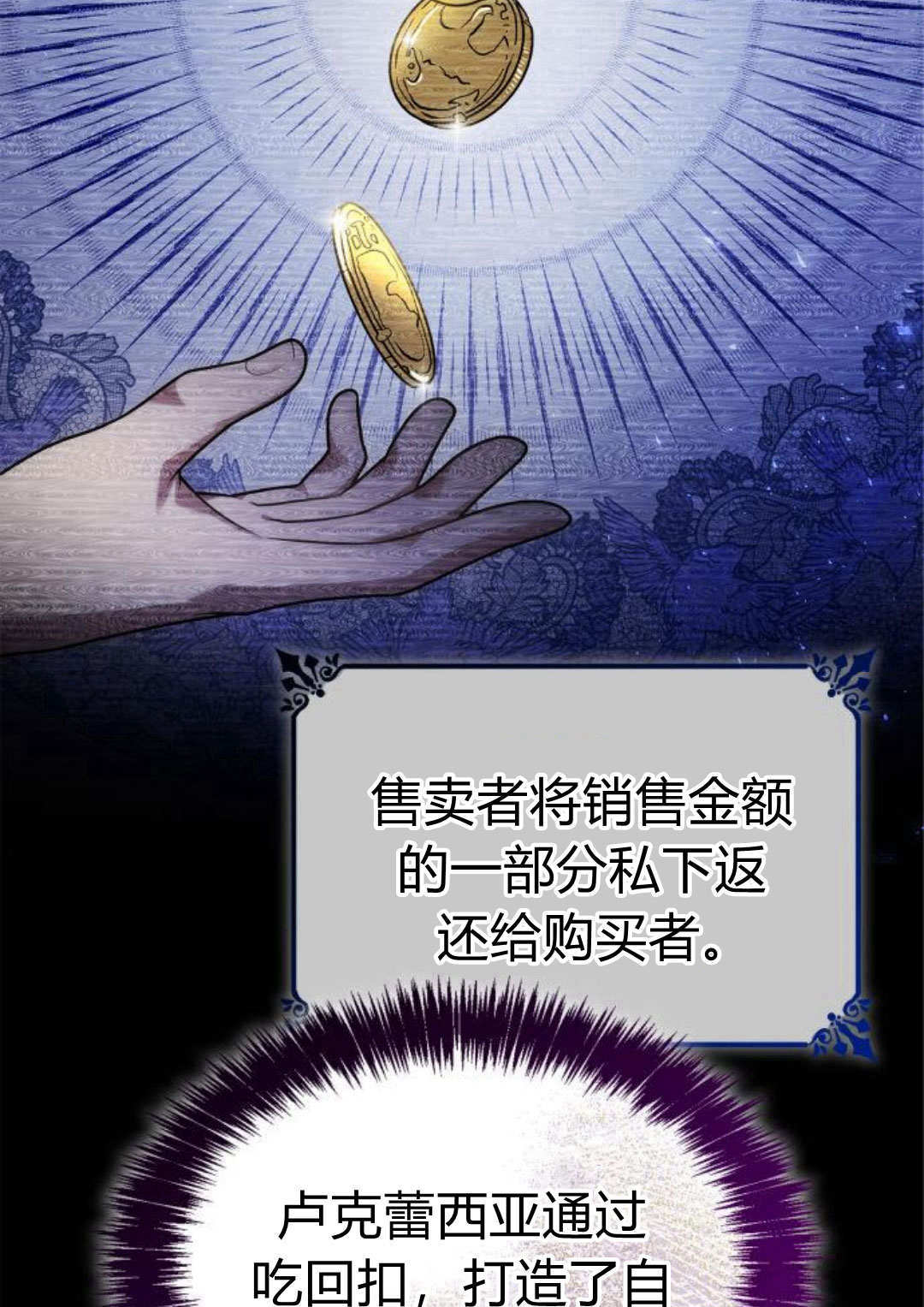 第56话74