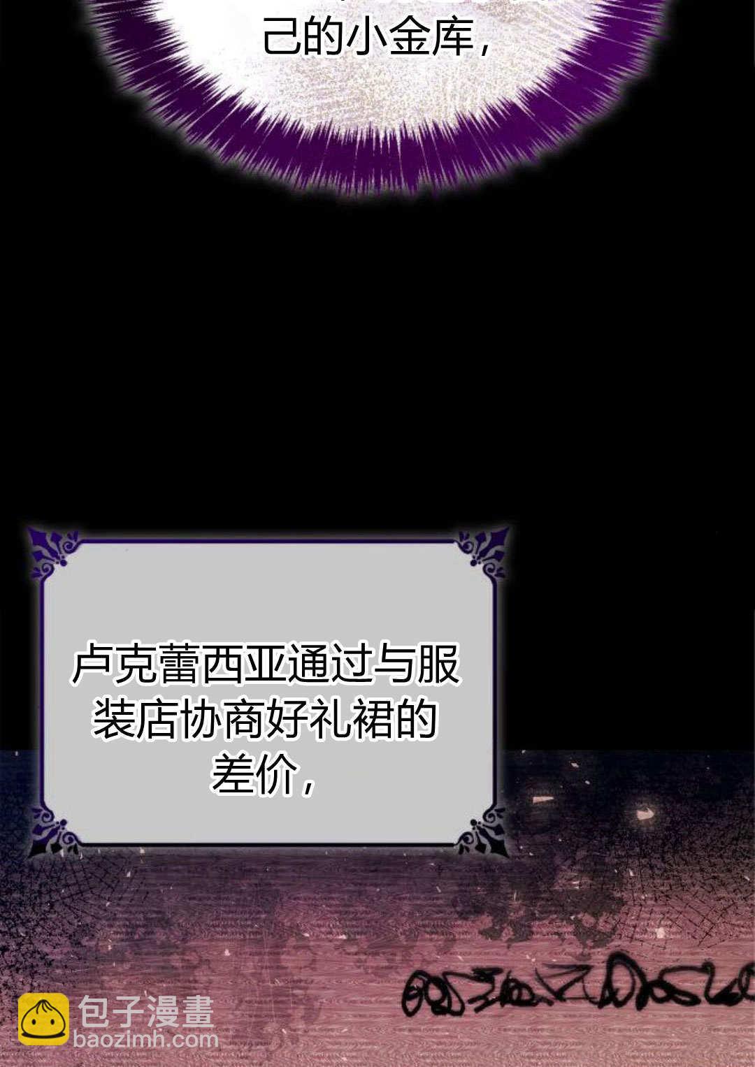 第56话75