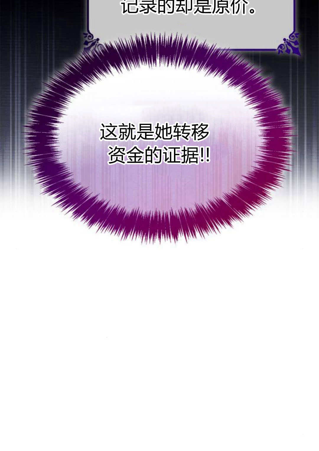 第56话77
