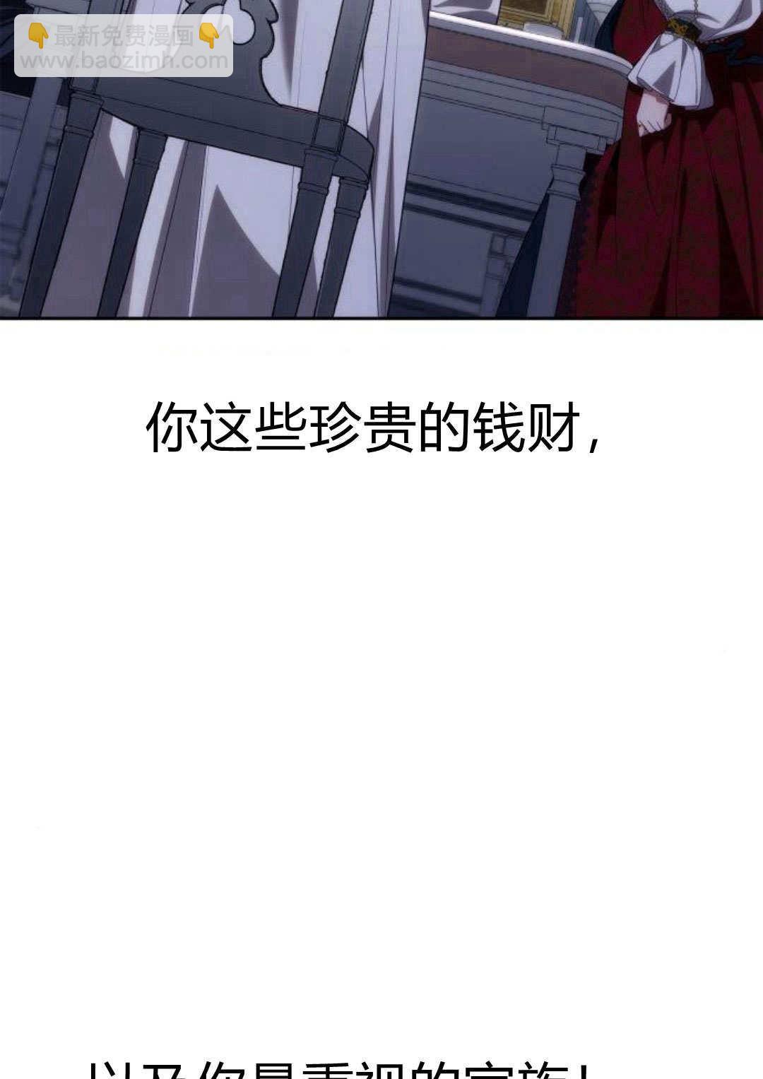 第56话79