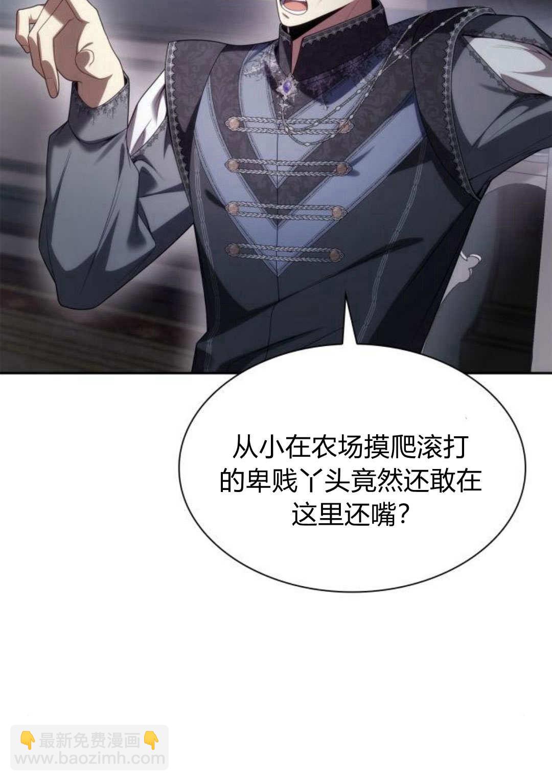 第56话8