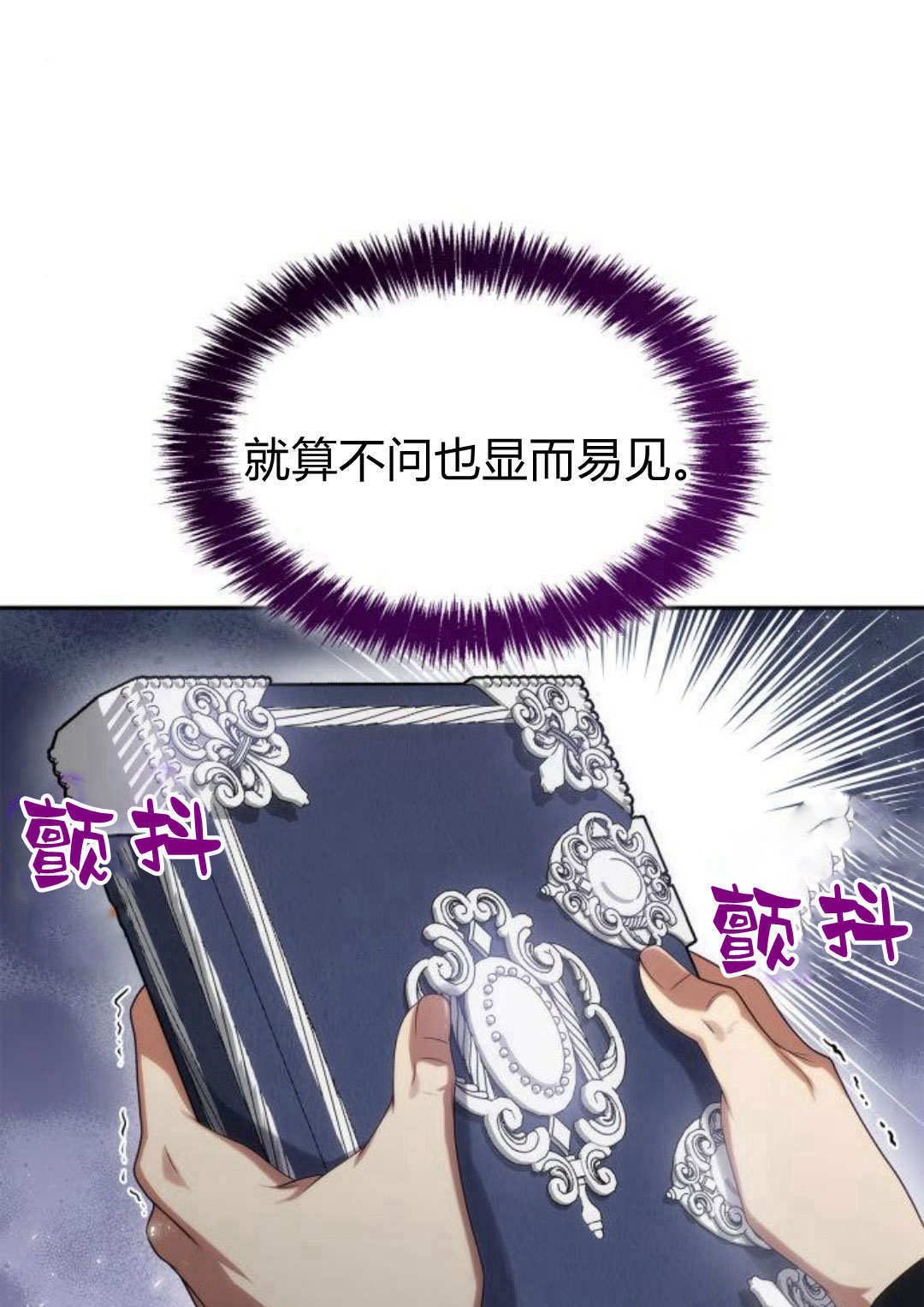 第56话83