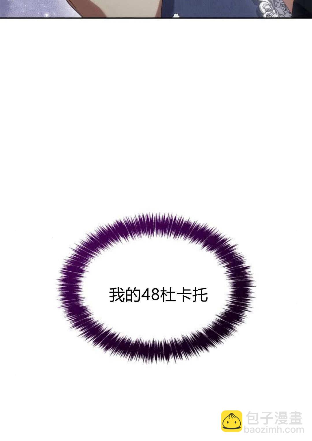 第56话84