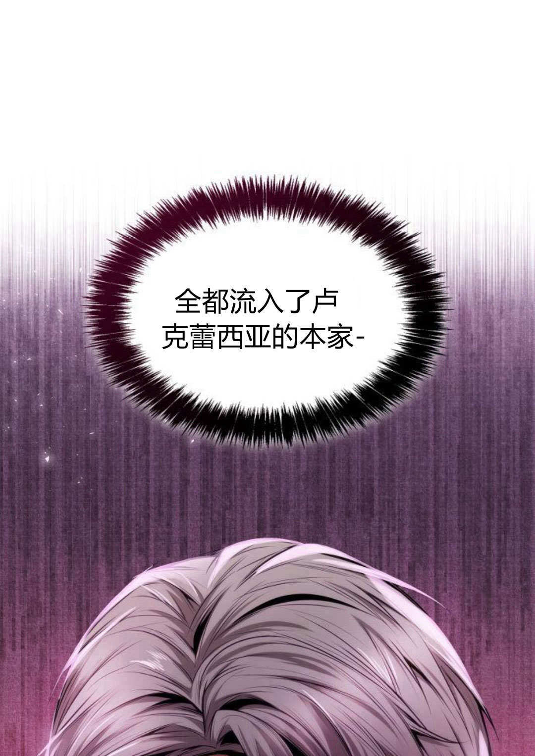 第56话85