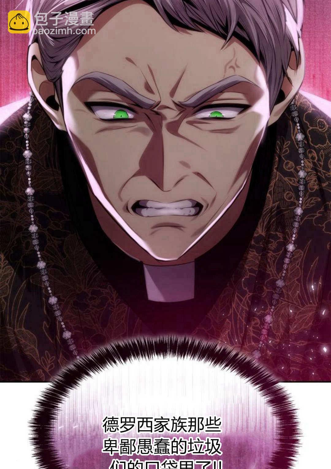 第56话86