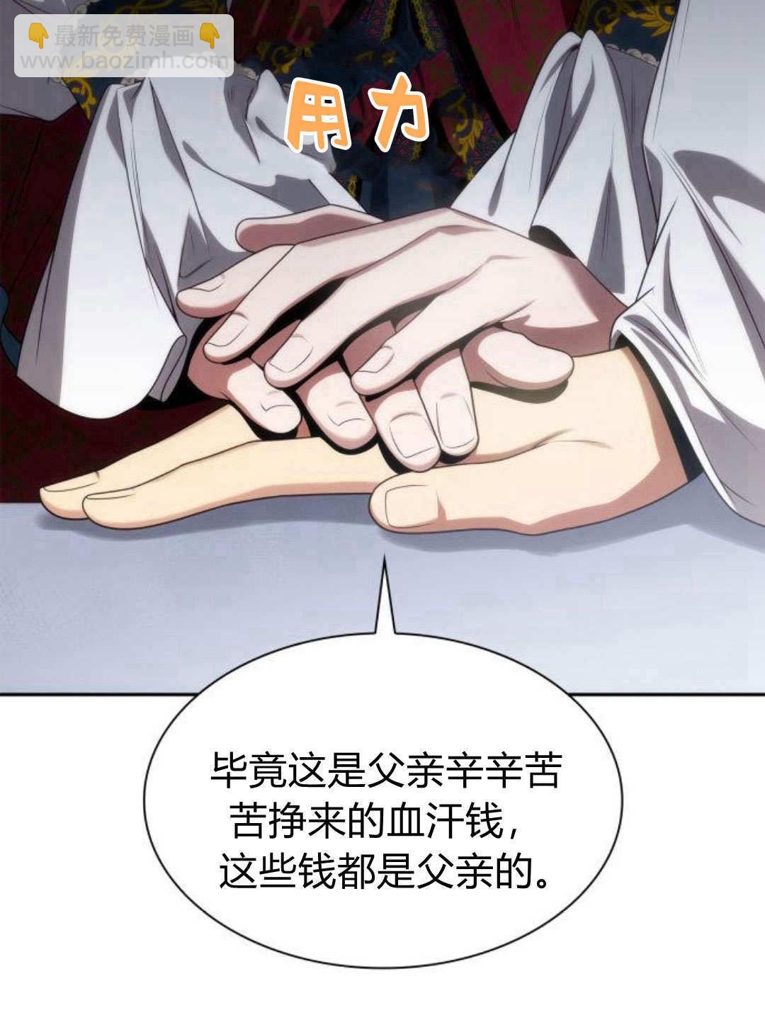 第56话90