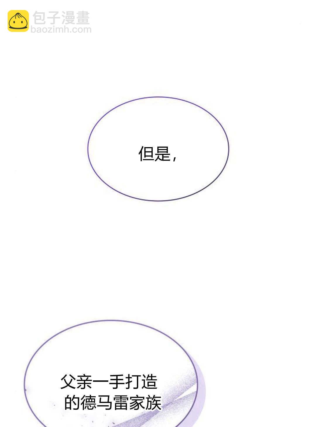 第56话91