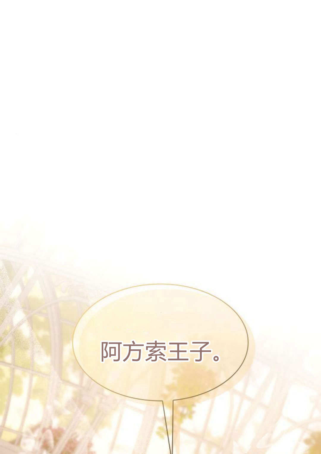 第59话0