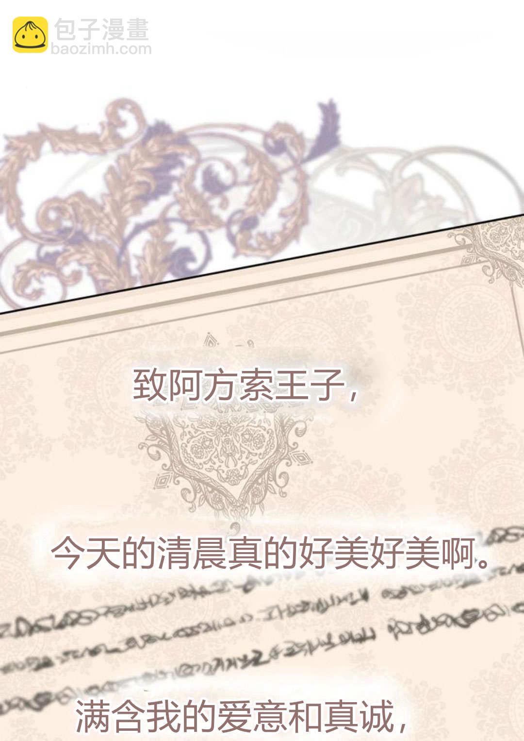 第59话11