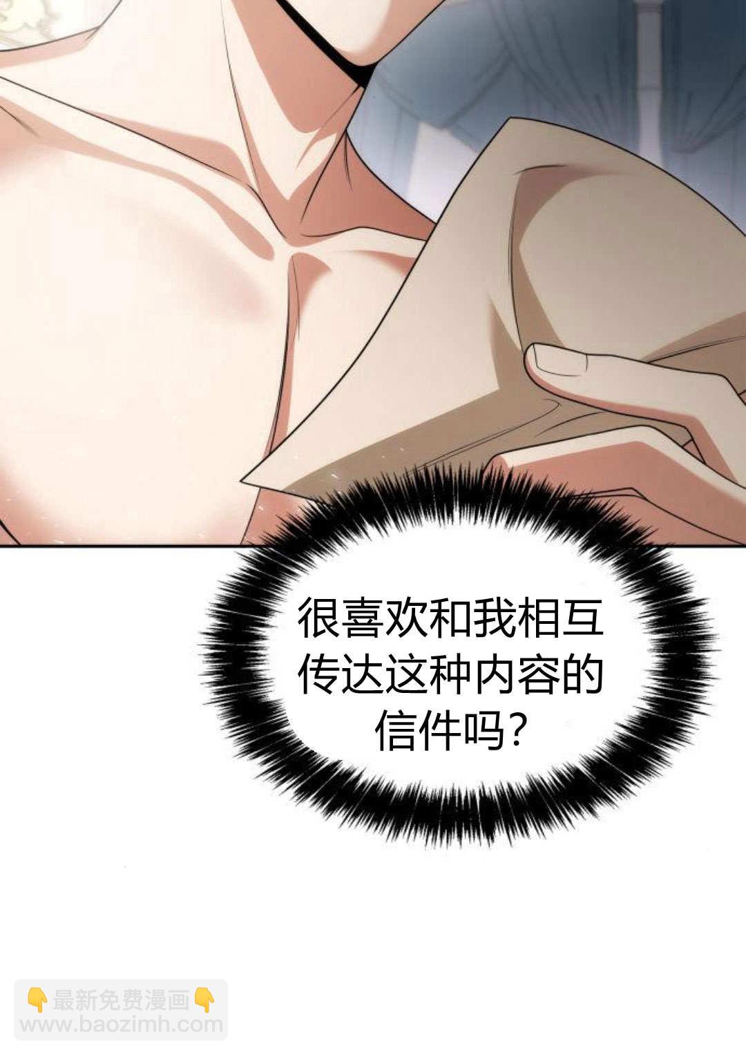 第59话14