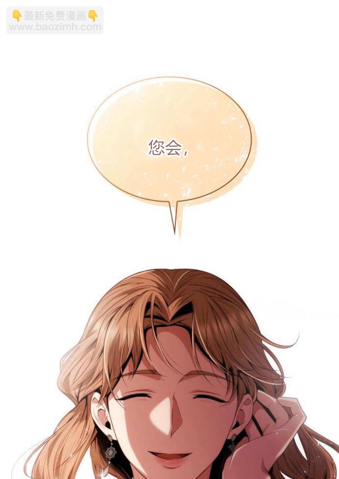 第59话3