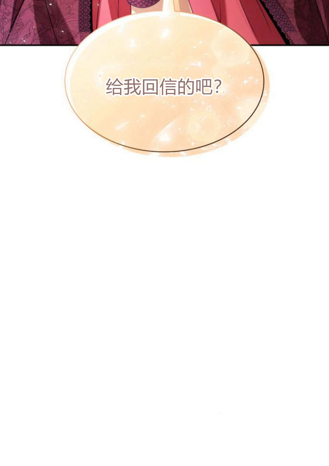 第59话5