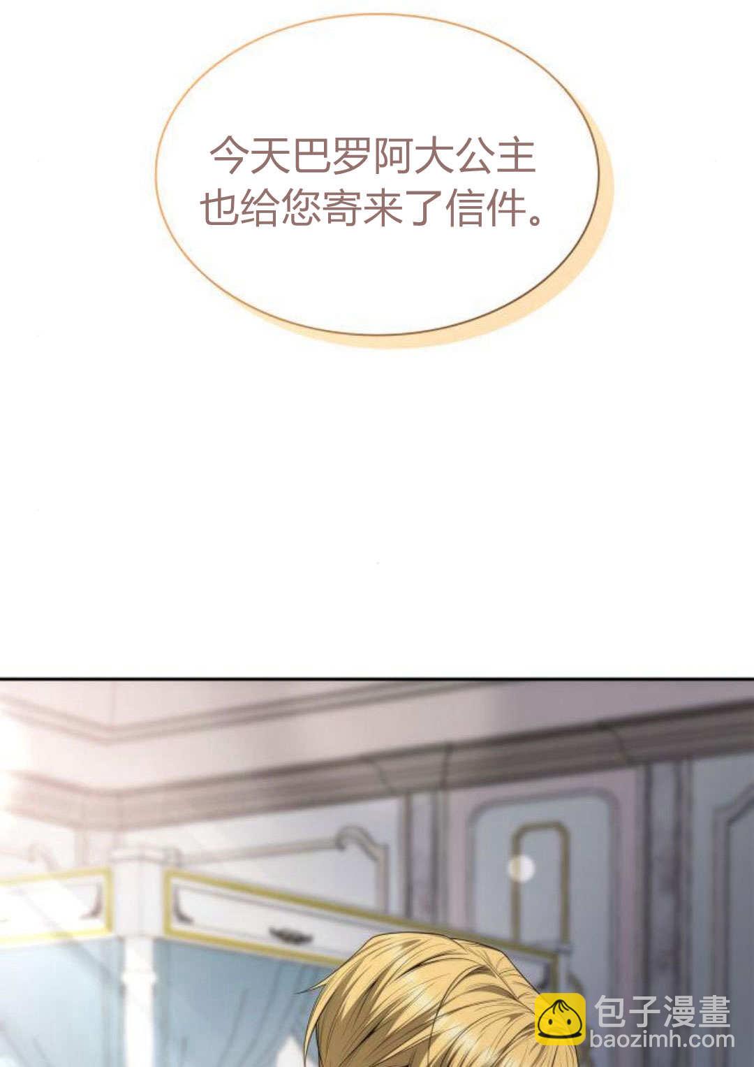 第59话9
