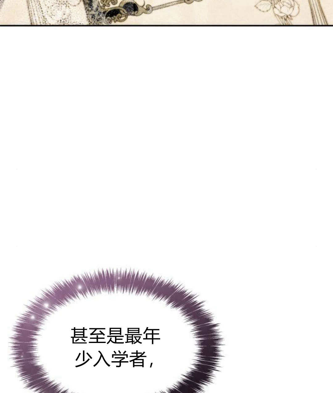 第60话112