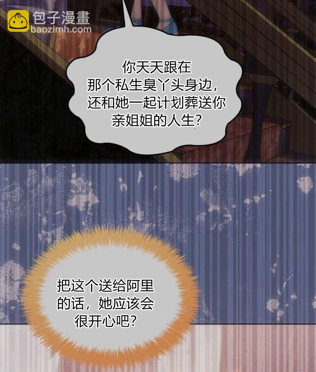 第60话204