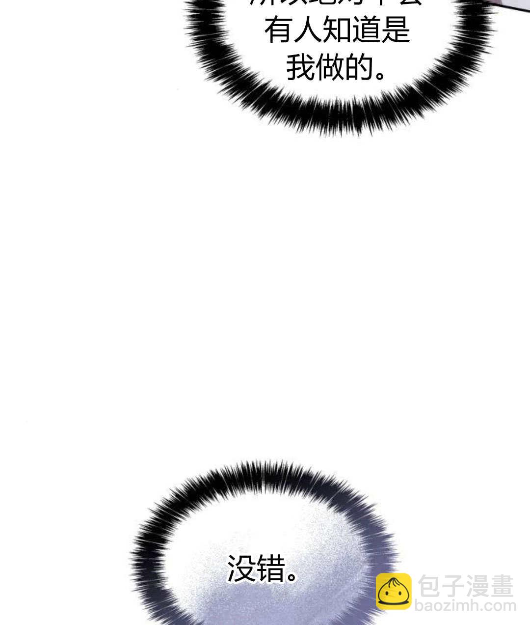 第60话27