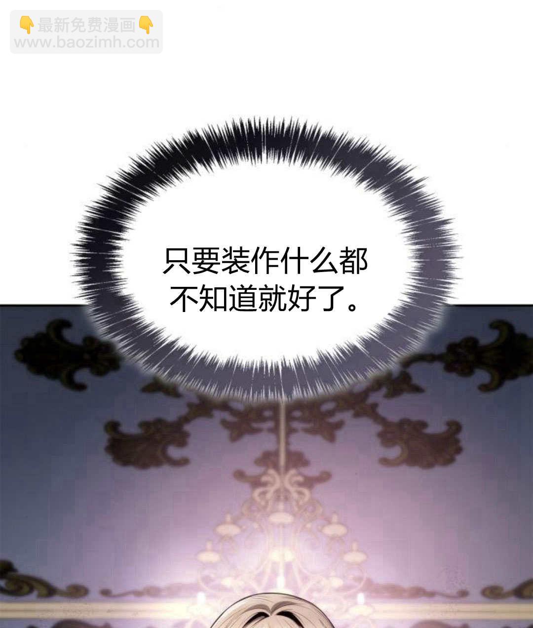 第60话30