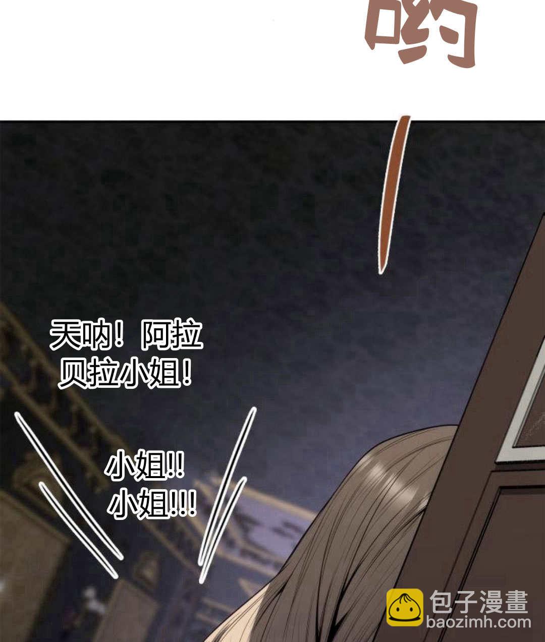 第60话34