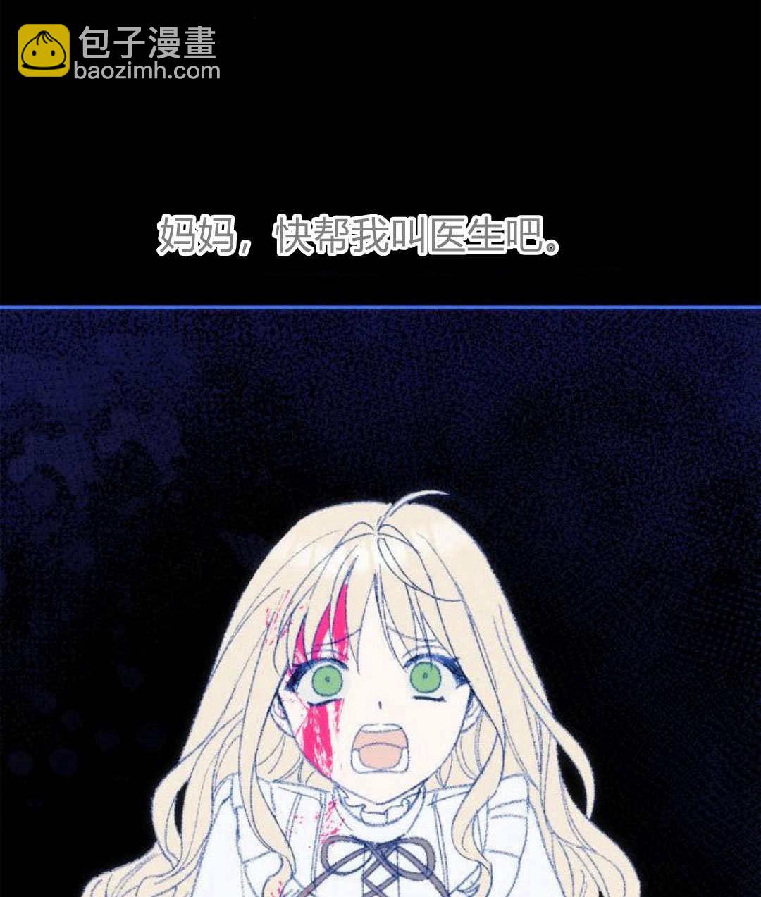 第60话66