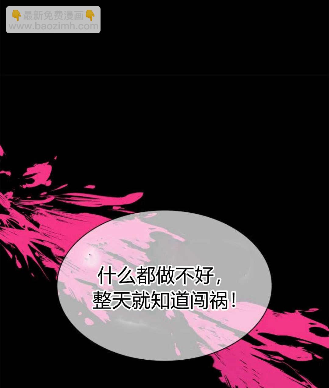 第60话74