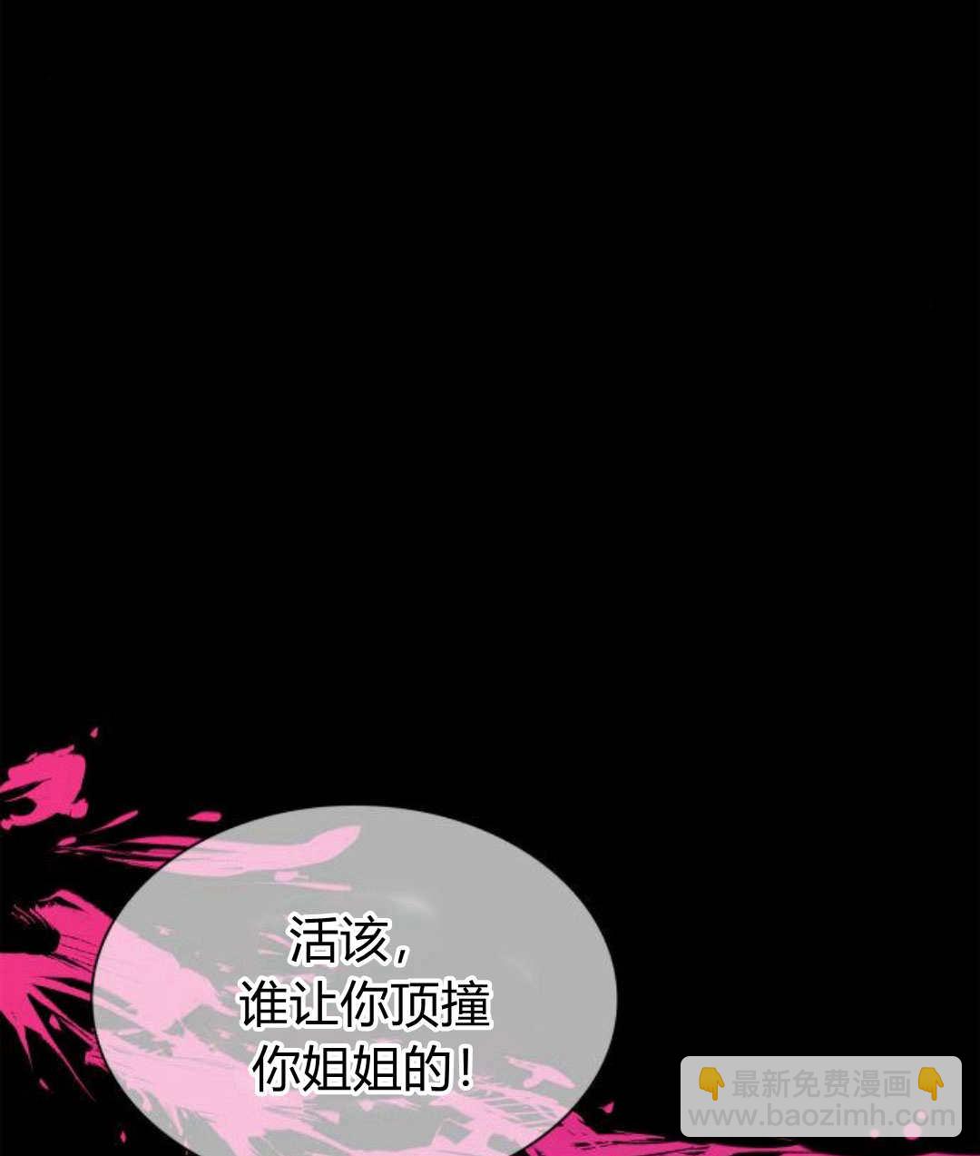 第60话77