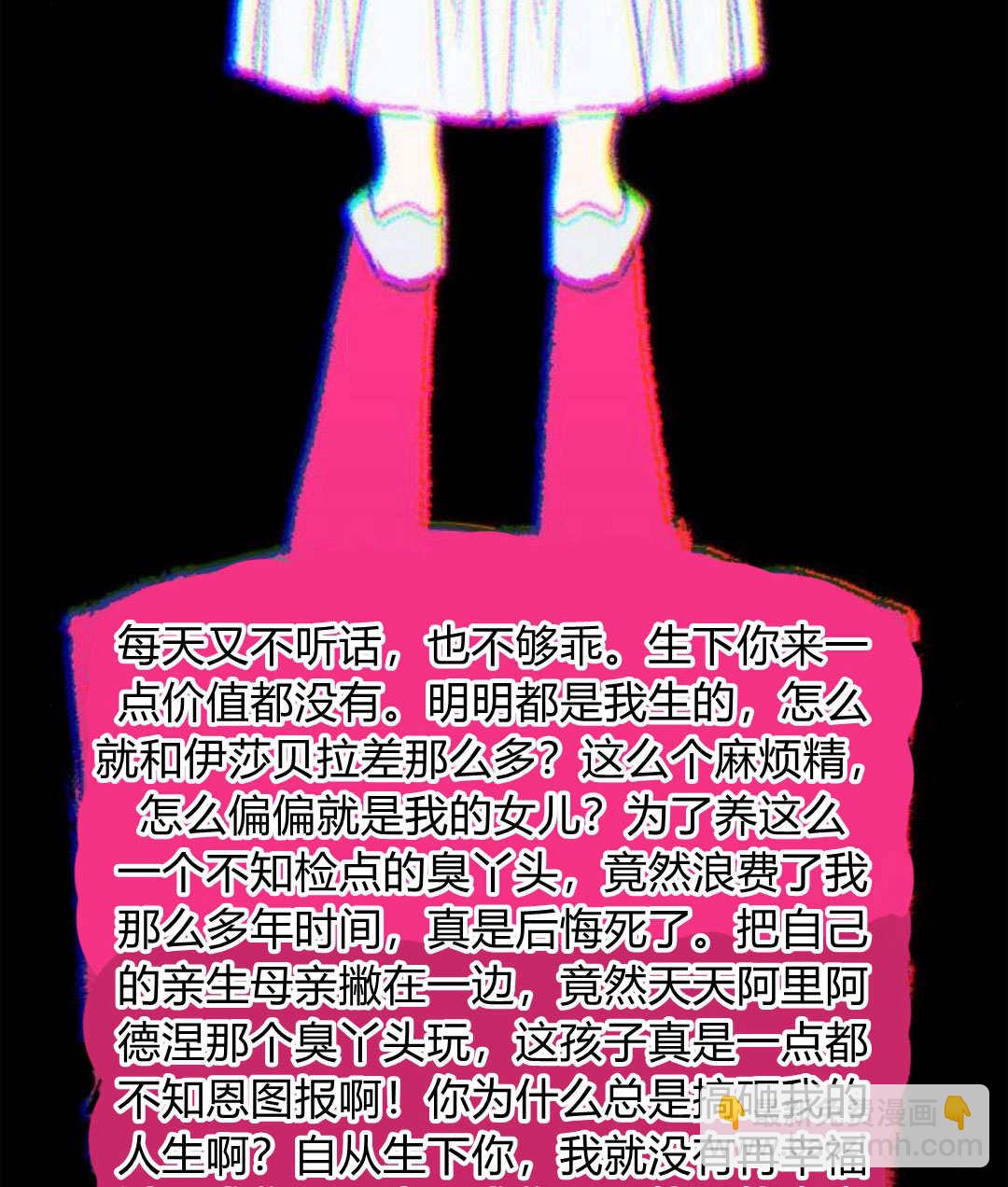 第60话81