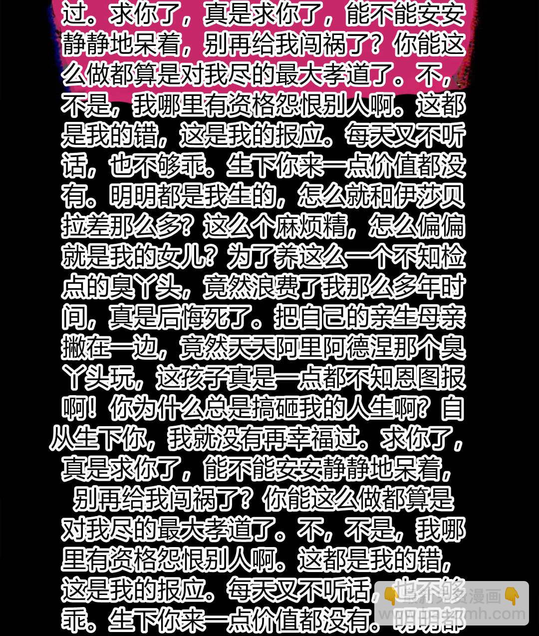 第60话82