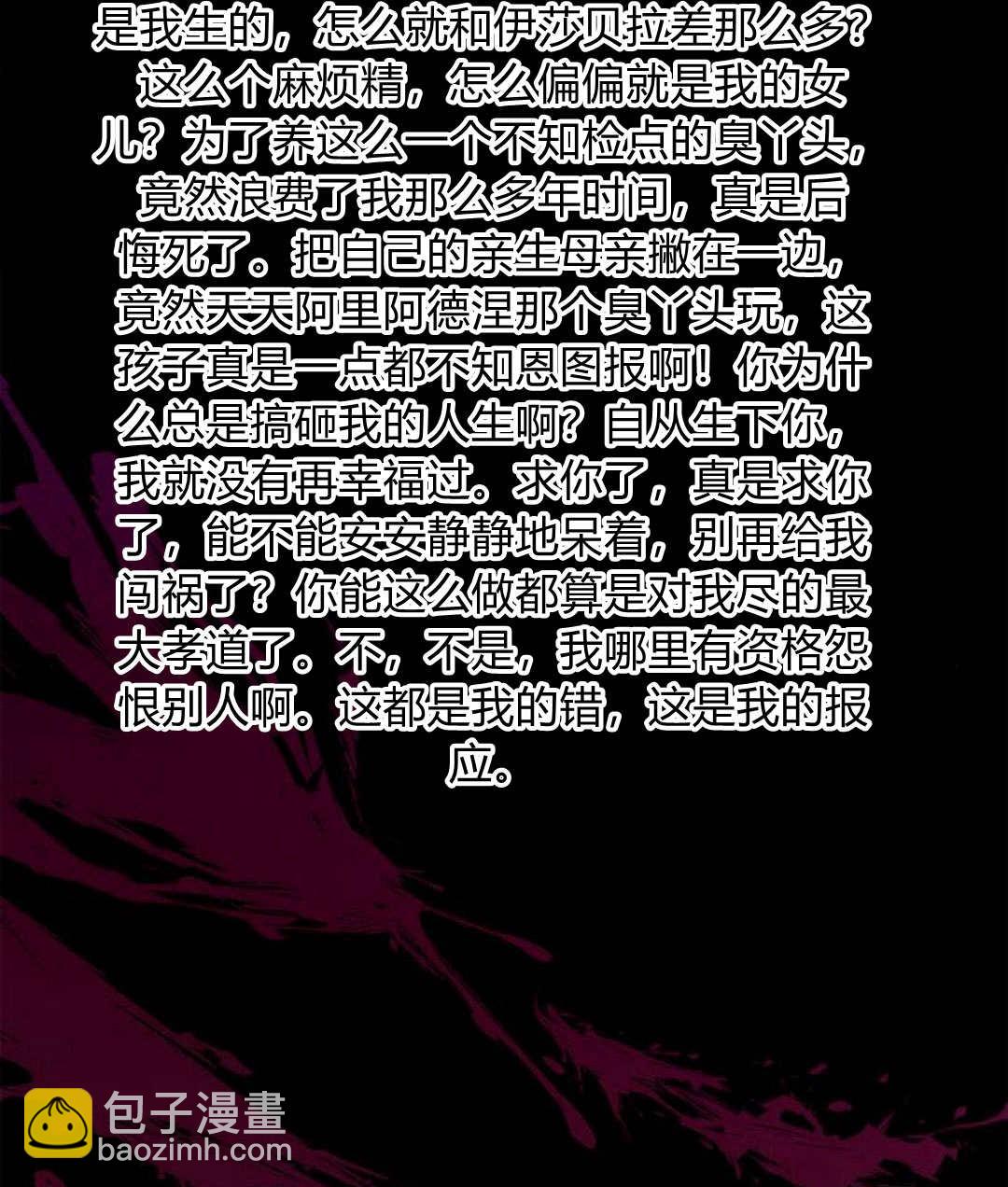 第60话83