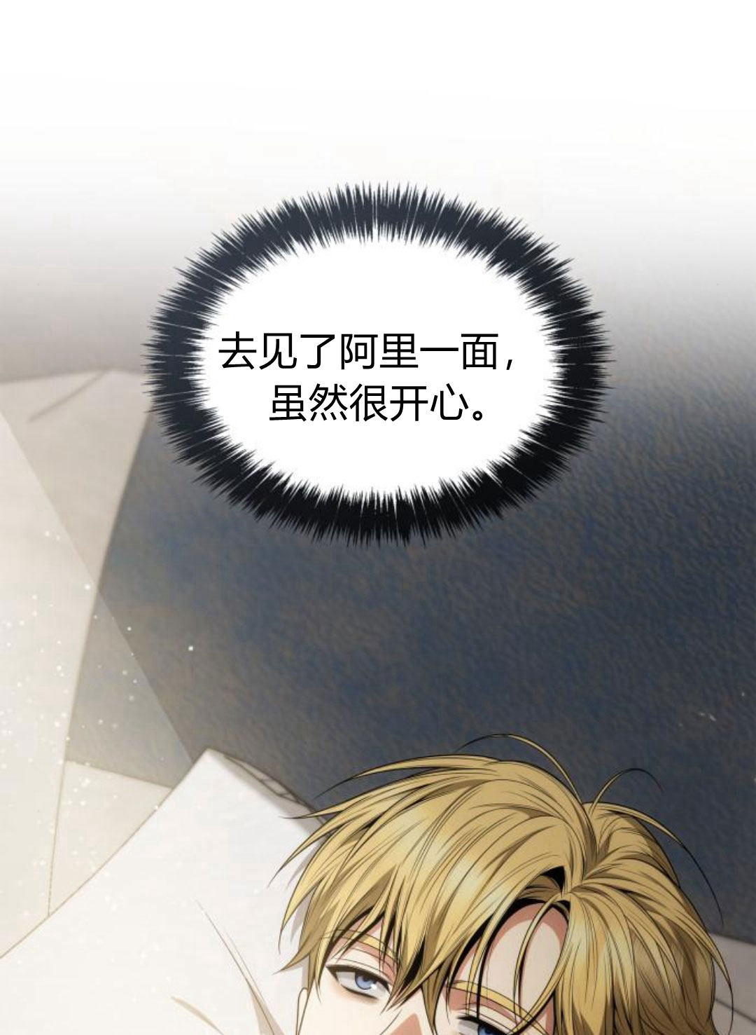第64话113