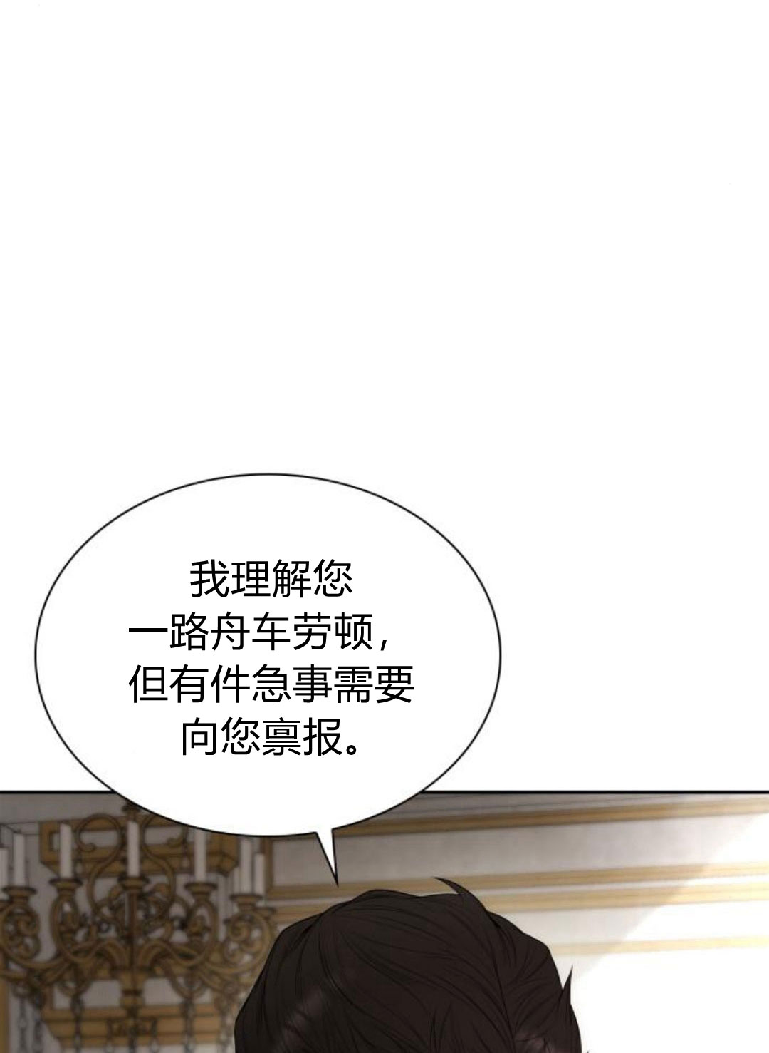 第64话117