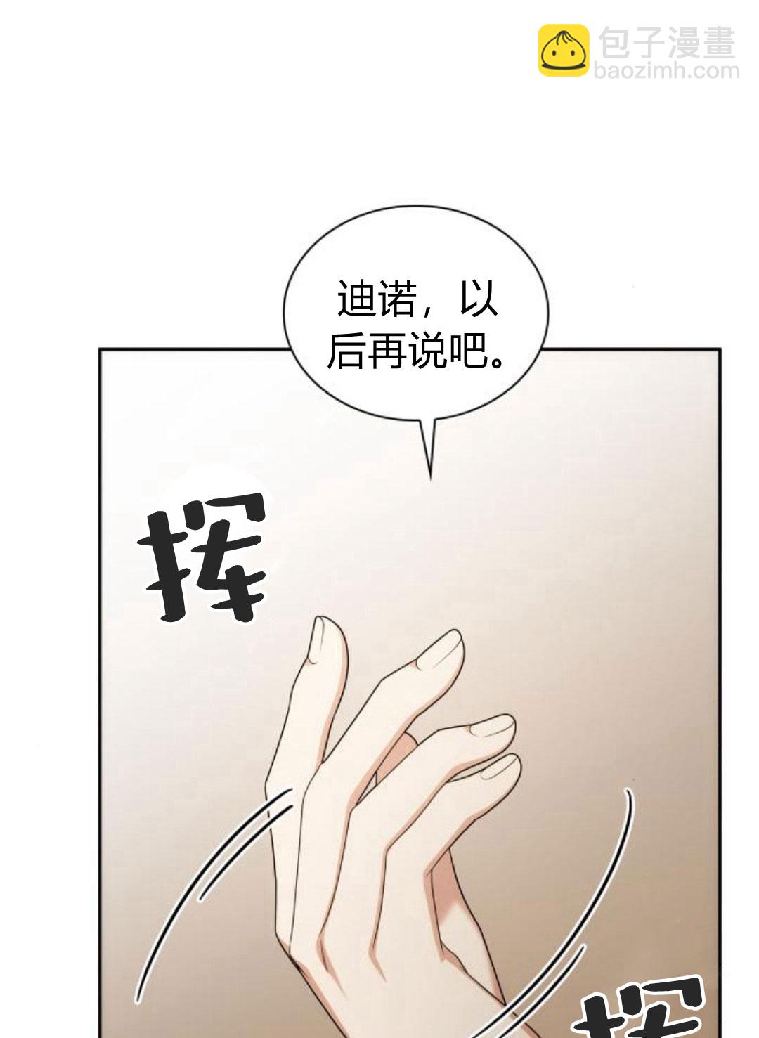 第64话119