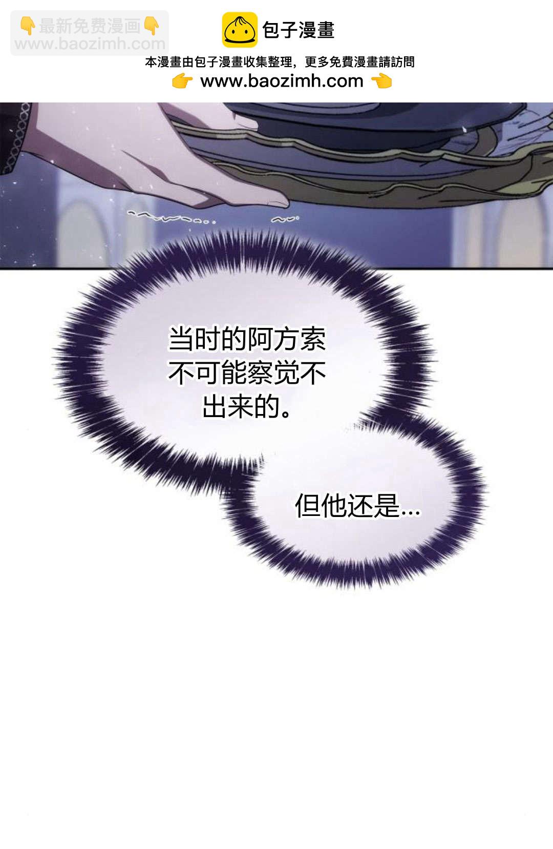 第64话12