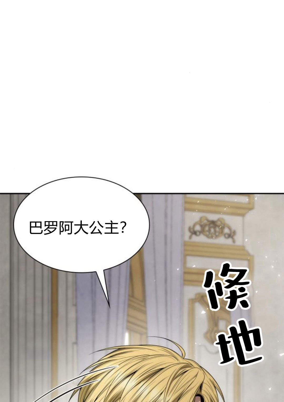 第64话130