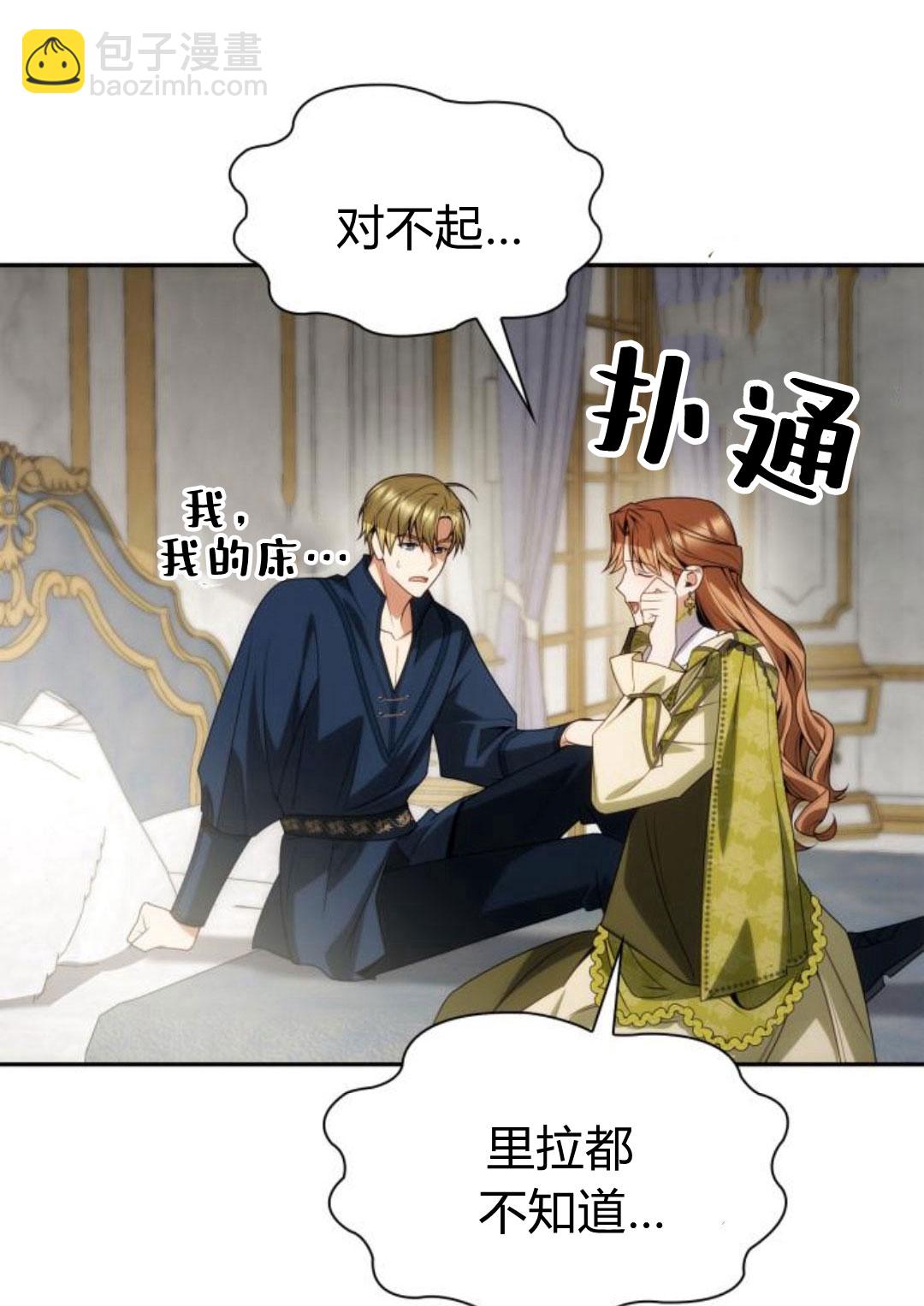 第64话138