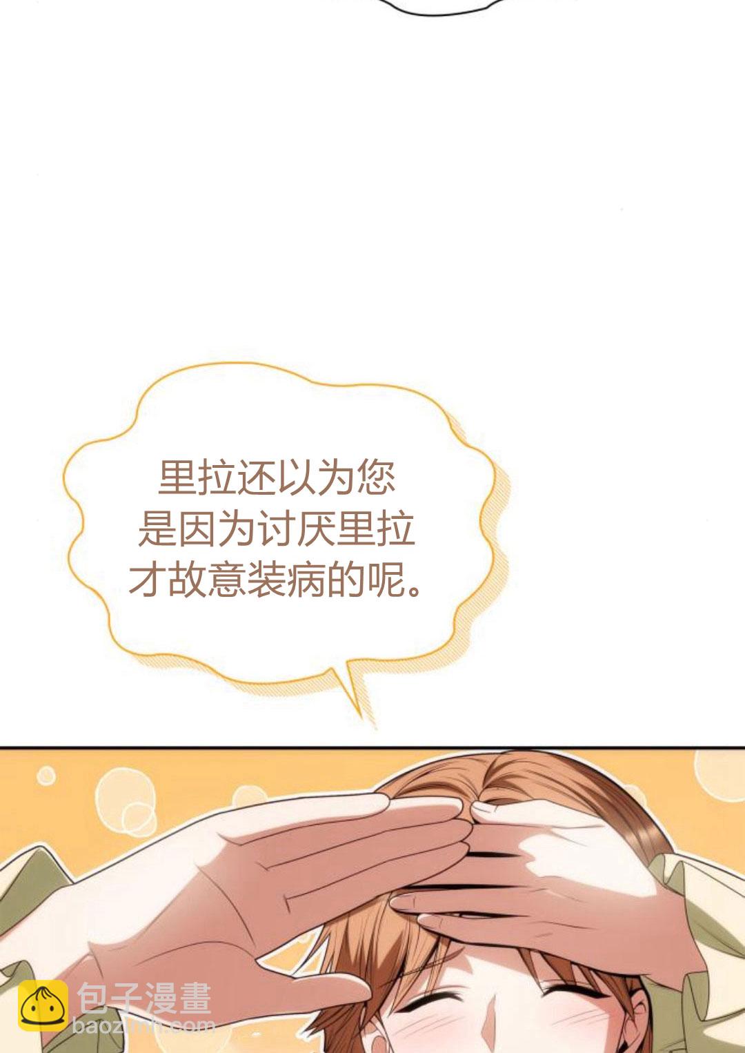 第64话139