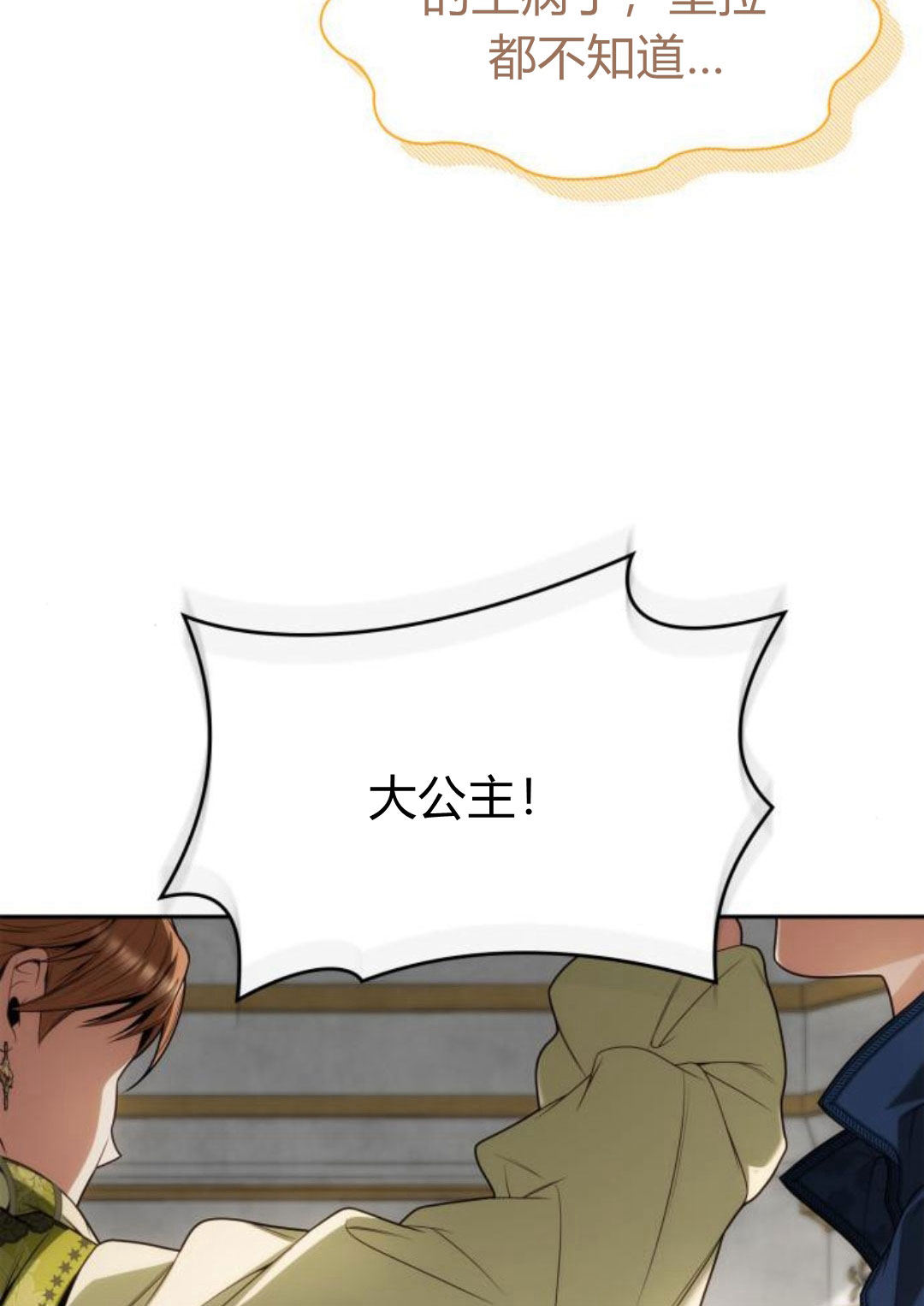 第64话141