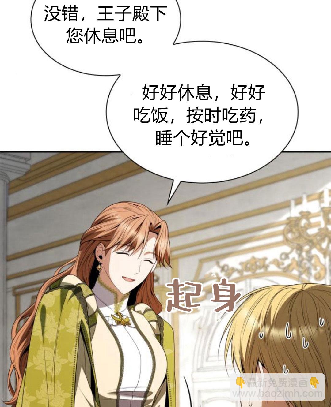 第64话151