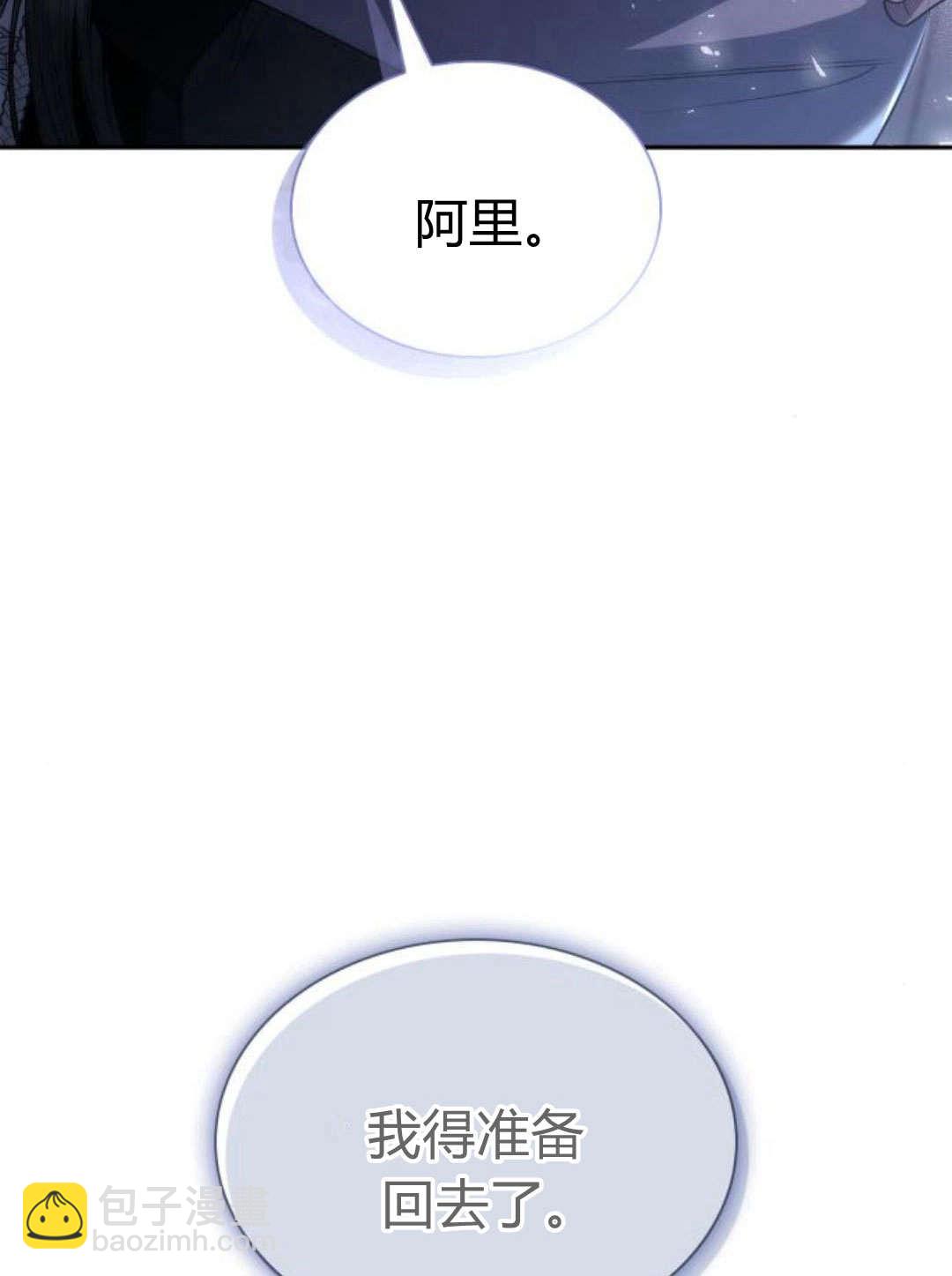 第64话18