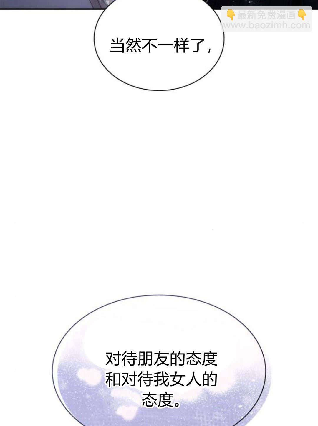 第64话25