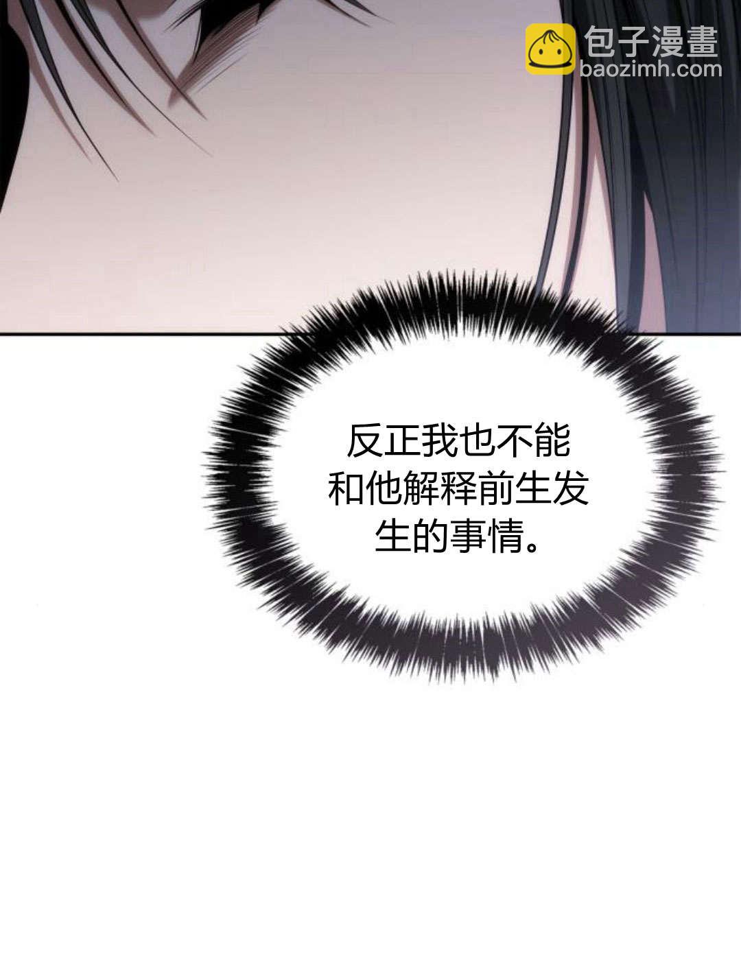 第64话37